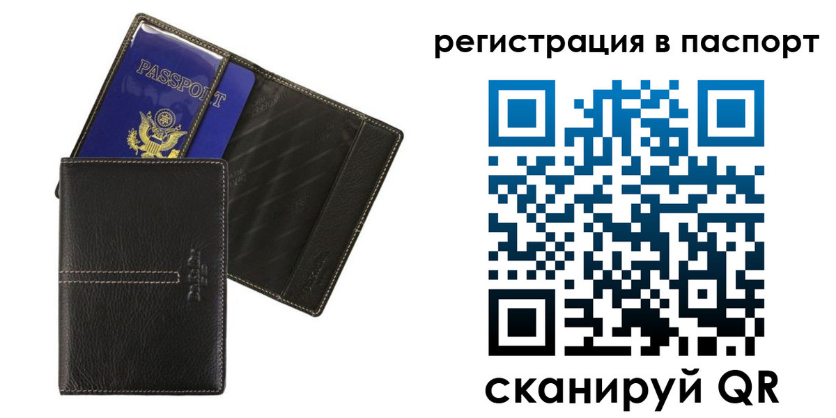 где прописаться в Александровске